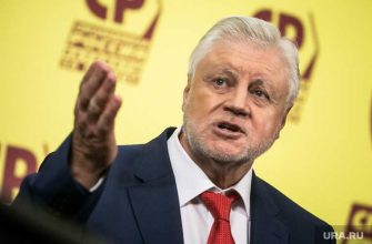 Справедливая Россия