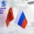 В Китае уверены в успешном развитии РФ под руководством Путина
