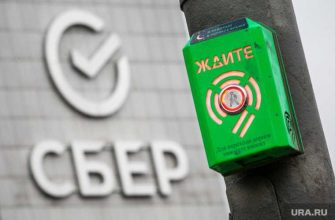 УМВД полиция Тюменская область