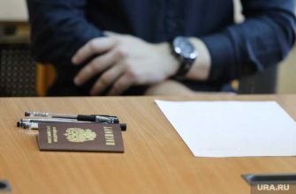 Свердловская область