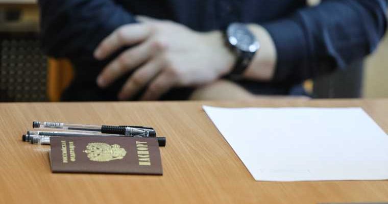 Свердловская область