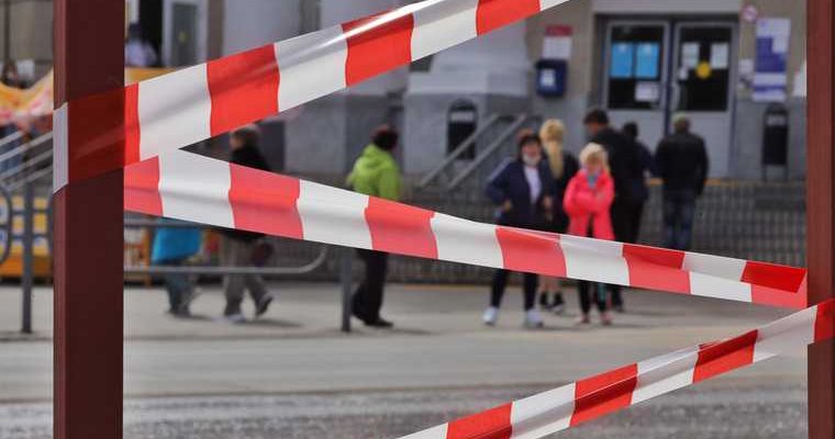 самоизоляция Курган