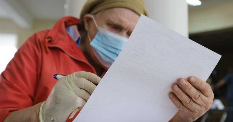 пенсионеры