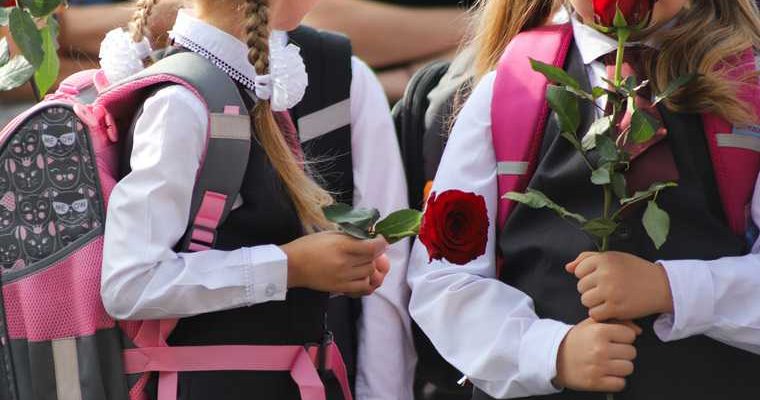 сборы в школу