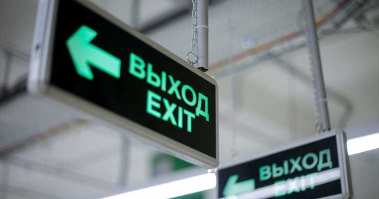 торговые центры