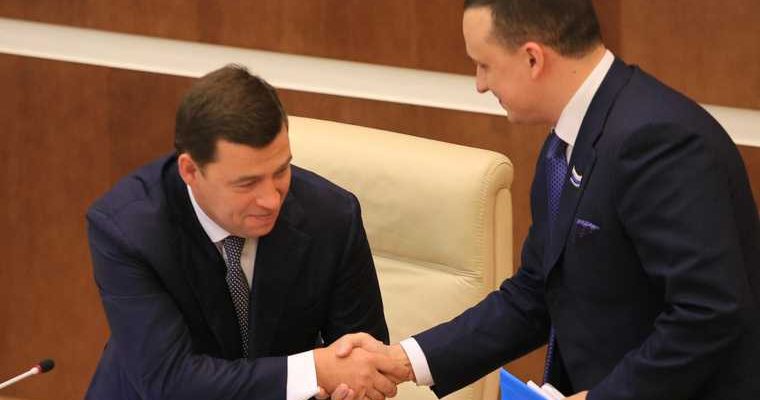 назначение вице-губернатором