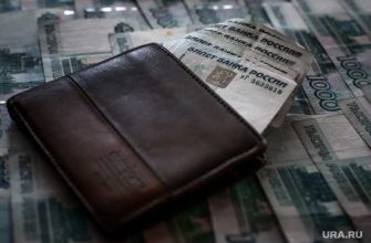 Российская комиссия одобрила повышение МРОТ