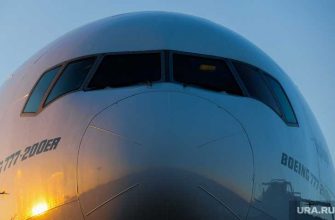 Нидерланды