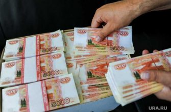 налог на прибыль