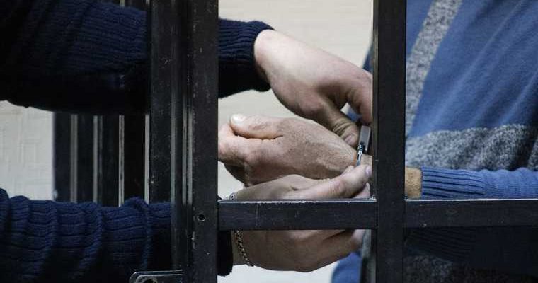 арестовали