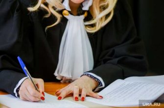 сокращение судей