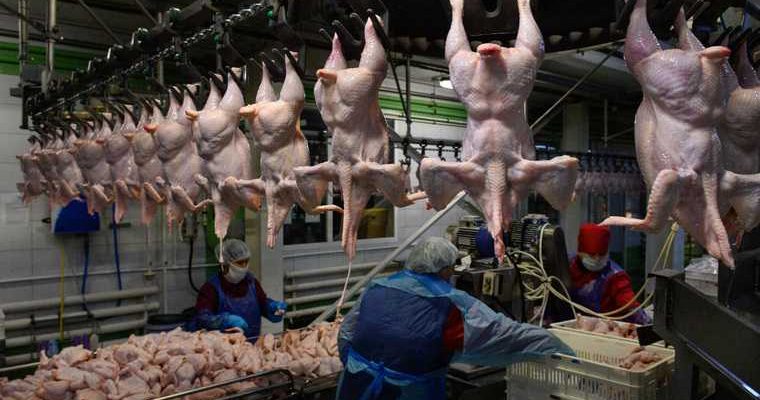 Екатеринбург