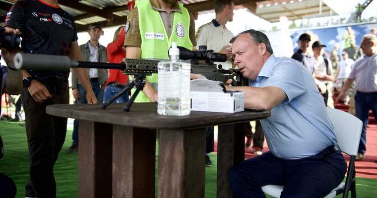 Екатеринбург