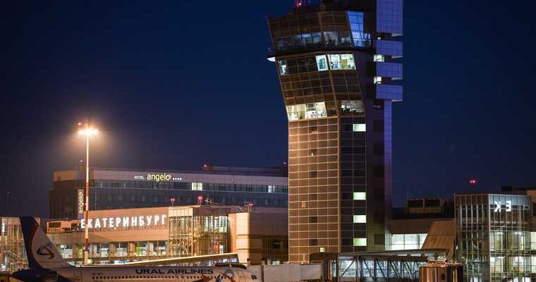 Екатеринбург