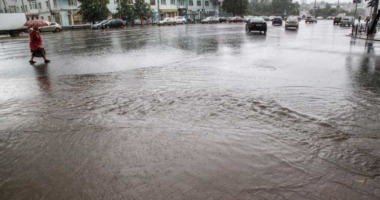 Екатеринбург