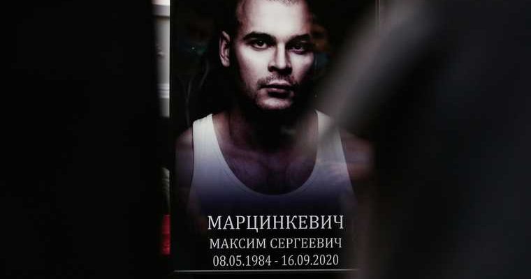 Русская цель