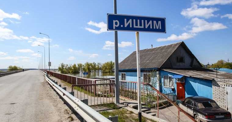 Тюменская область