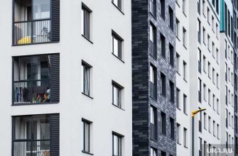 Недвижимость