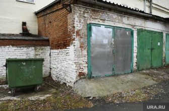 Екатеринбург