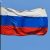 МВД запретил въезд в Россию экс-послу, обозвавшему русских