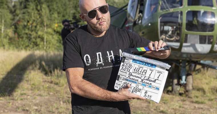 гордума Перми