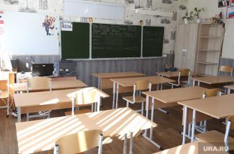 Курганская область