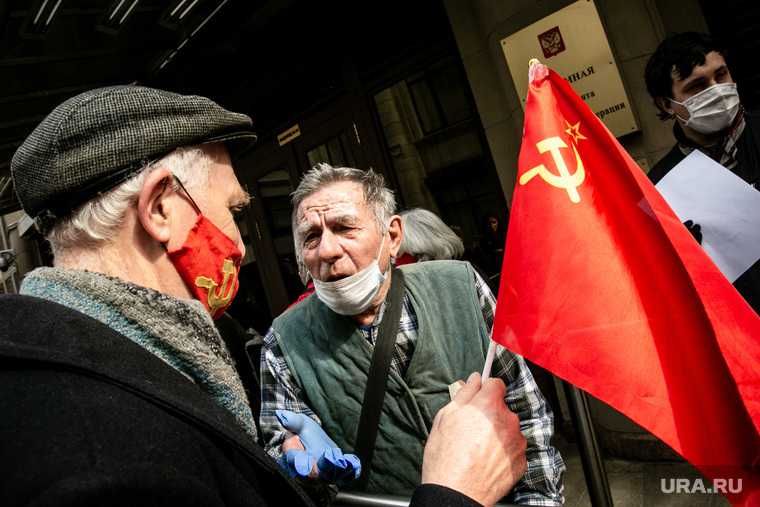 Коммунисты из КПРФ во подают обращение в администрацию президента. Москва