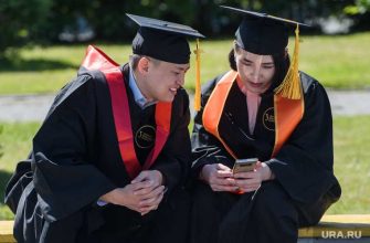 бакалавриат