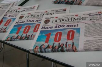 правительство