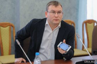 Челябинская область